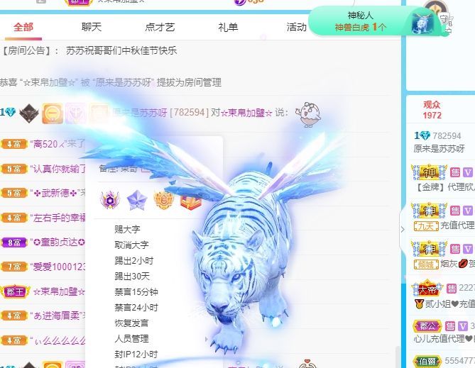 比白更白的白的主播照片