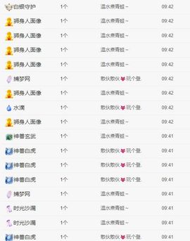 大宝吖~的图片