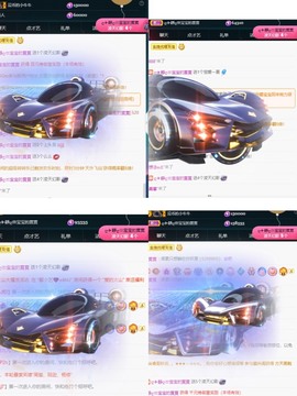 近视又散光主播照片