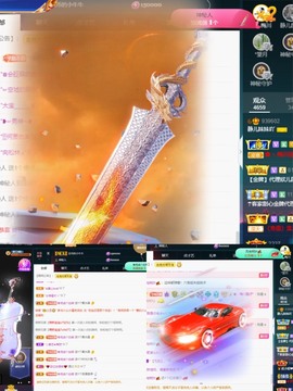 近视又散光主播照片