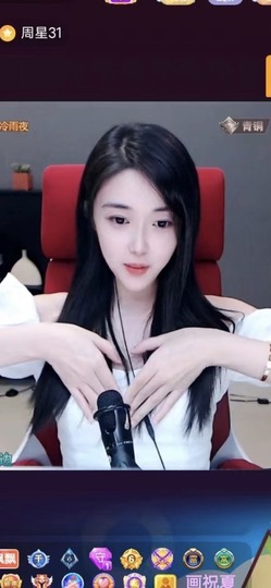 7978萌小夏♥主播照片