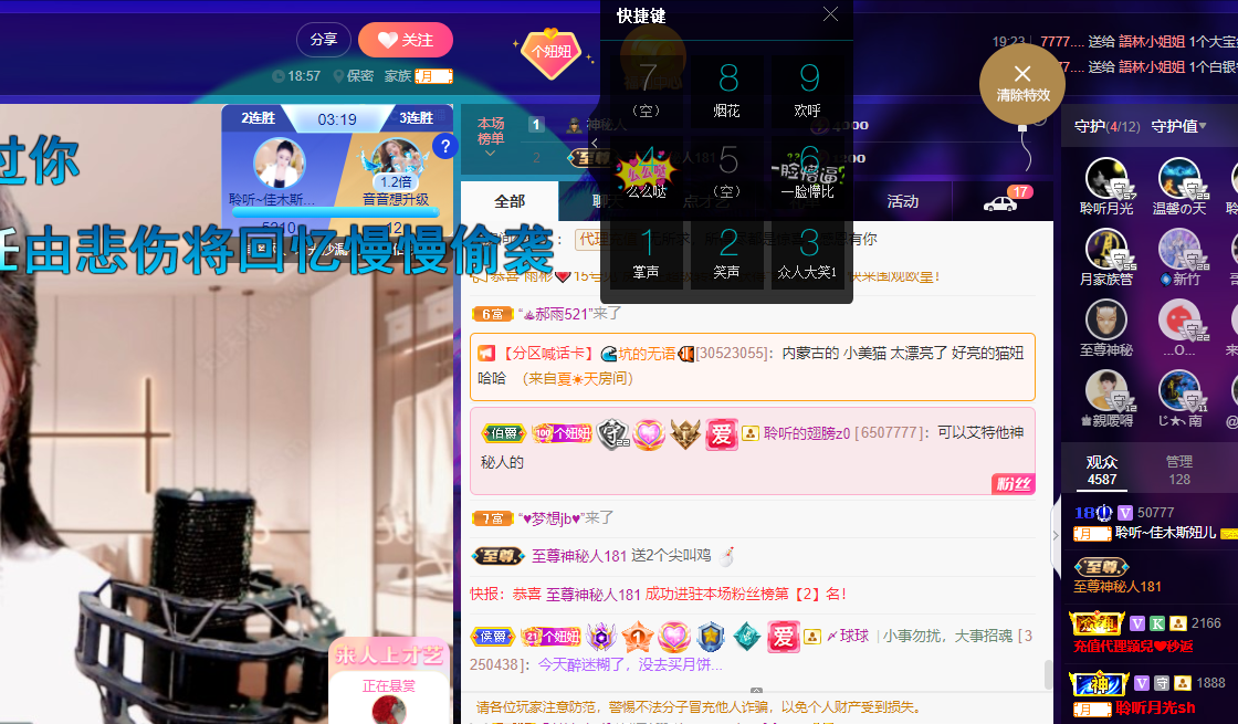 聆听上午休息调整一下的图片