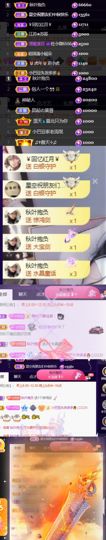 ♚~小巴豆~贪财好色的图片