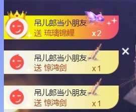 娜塔莎退主播照片