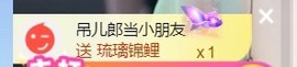 娜塔莎退主播照片