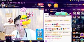 LOVE飞扬💝主播照片