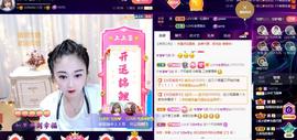 LOVE飞扬💝主播照片