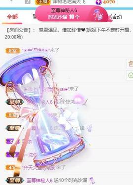 丹妮已换11191主播照片