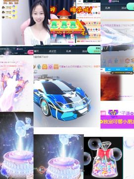 可馨✿一二布布🌸主播照片