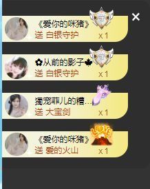 菲儿💗好运来🌈的图片