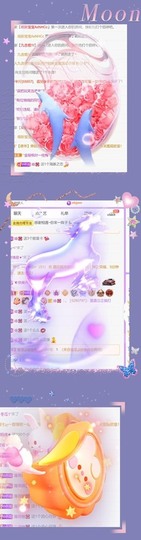 跑调嘉💟主播照片