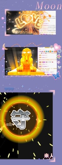 跑调嘉💟主播照片
