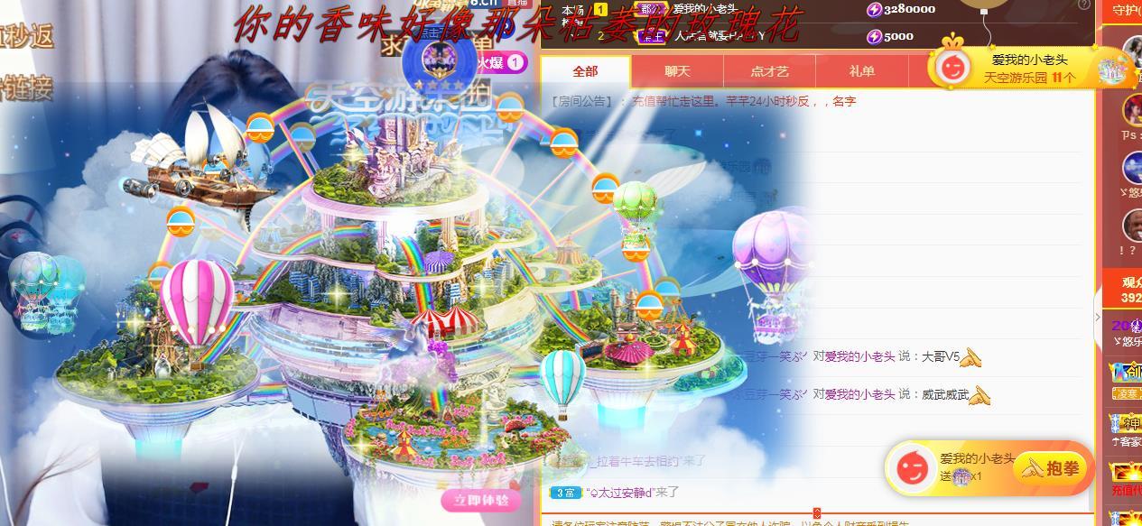 ゞ悠乐★婉儿つ的图片