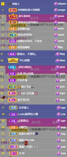小婷🎤烟嗓☆づ的图片