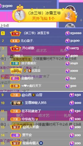 小婷🎤烟嗓☆づ的图片