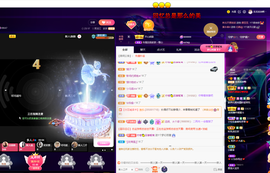 奔跑的牛V牛主播照片