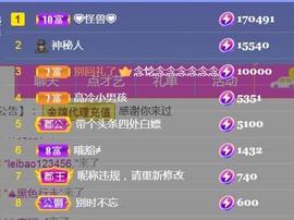 保护我方小北主播照片
