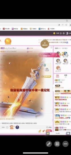 小玲宝🧸安静唱歌主播照片