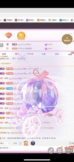 小玲宝🧸安静唱歌主播照片
