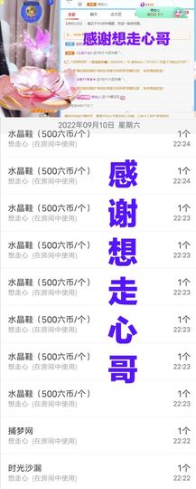 金麒麟安静唱歌🎤主播照片