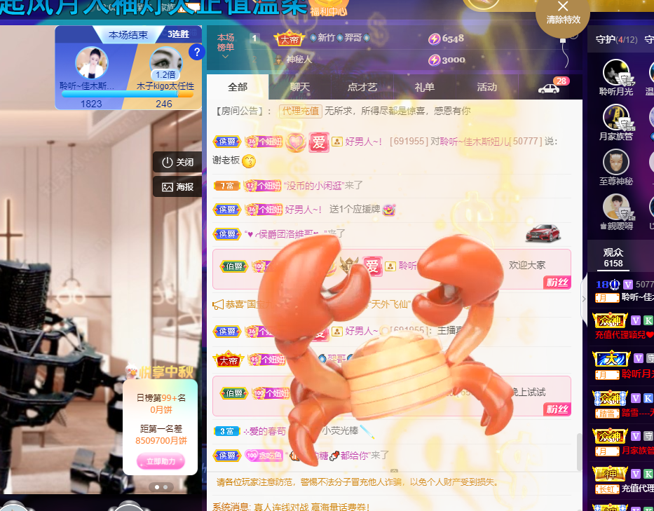 聆听上午休息调整一下的图片