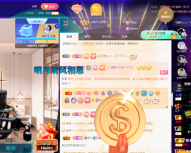聆听~爱唱歌的图片