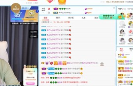 读书去了，有亿点忙主播照片