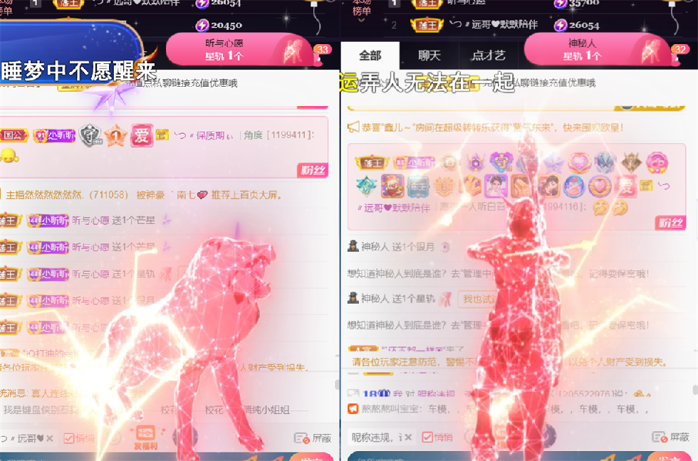 ╰つ〃薀昕🌷的图片
