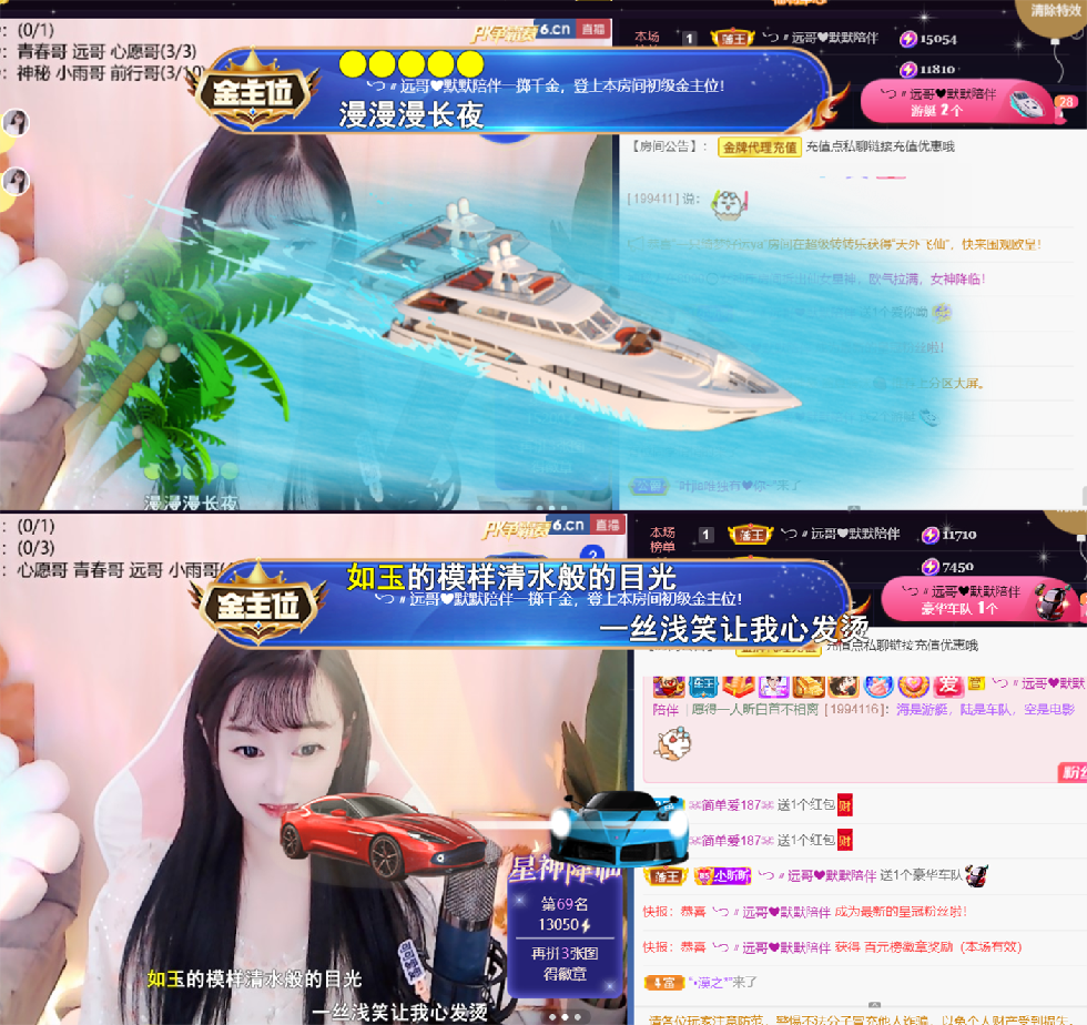 ╰つ〃薀昕🌷的图片