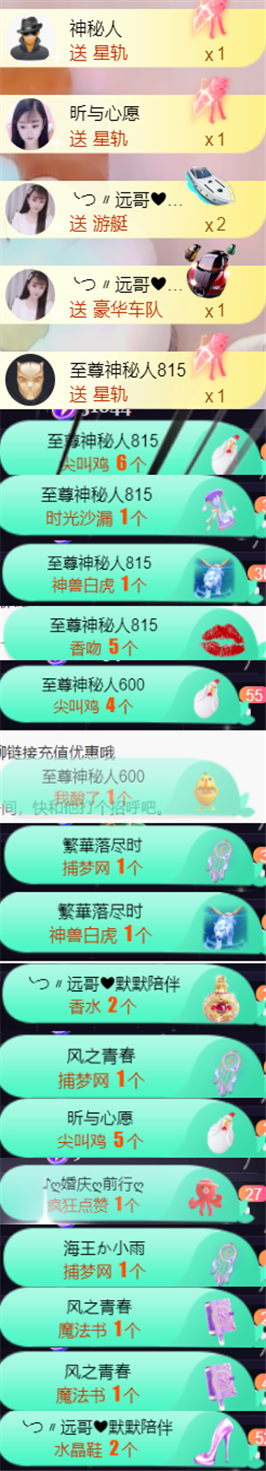 ╰つ〃薀昕🌷的图片