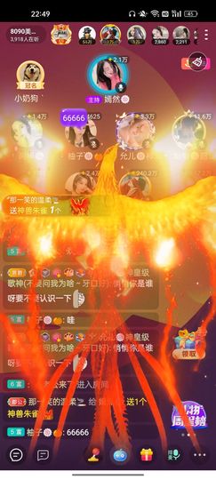 一一🐷主播照片