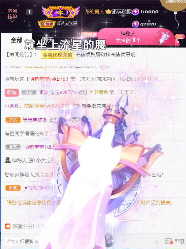 ╰つ〃薀昕🌷的图片