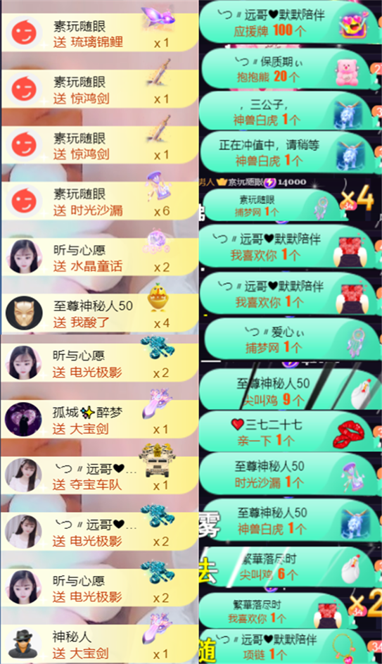 ╰つ〃薀昕🌷的图片