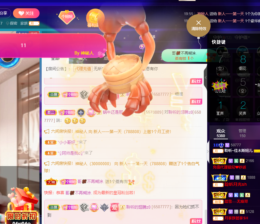 聆听上午休息调整一下的图片