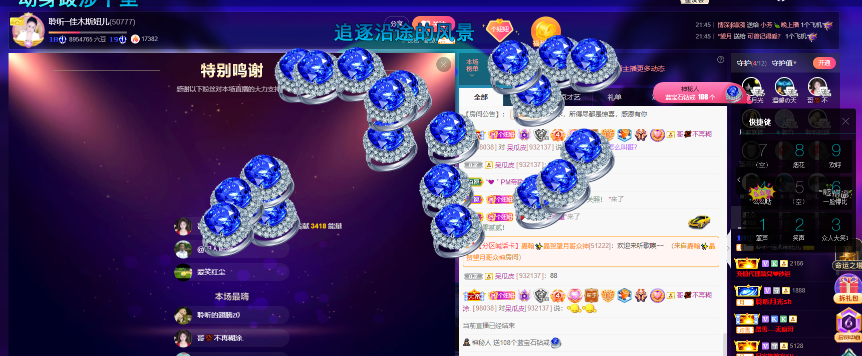 聆听上午休息调整一下的图片