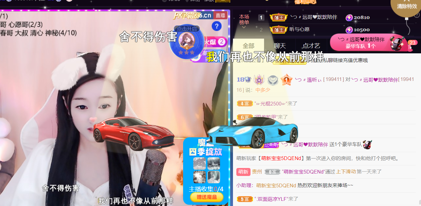 ╰つ〃薀昕🌷的图片