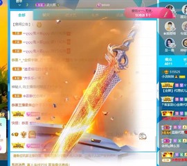 小洁妹妹❤️主播照片