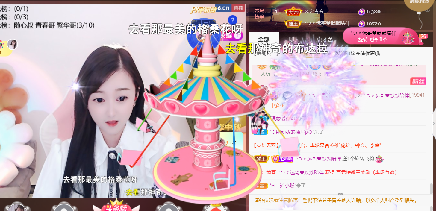 ╰つ〃薀昕🌷的图片