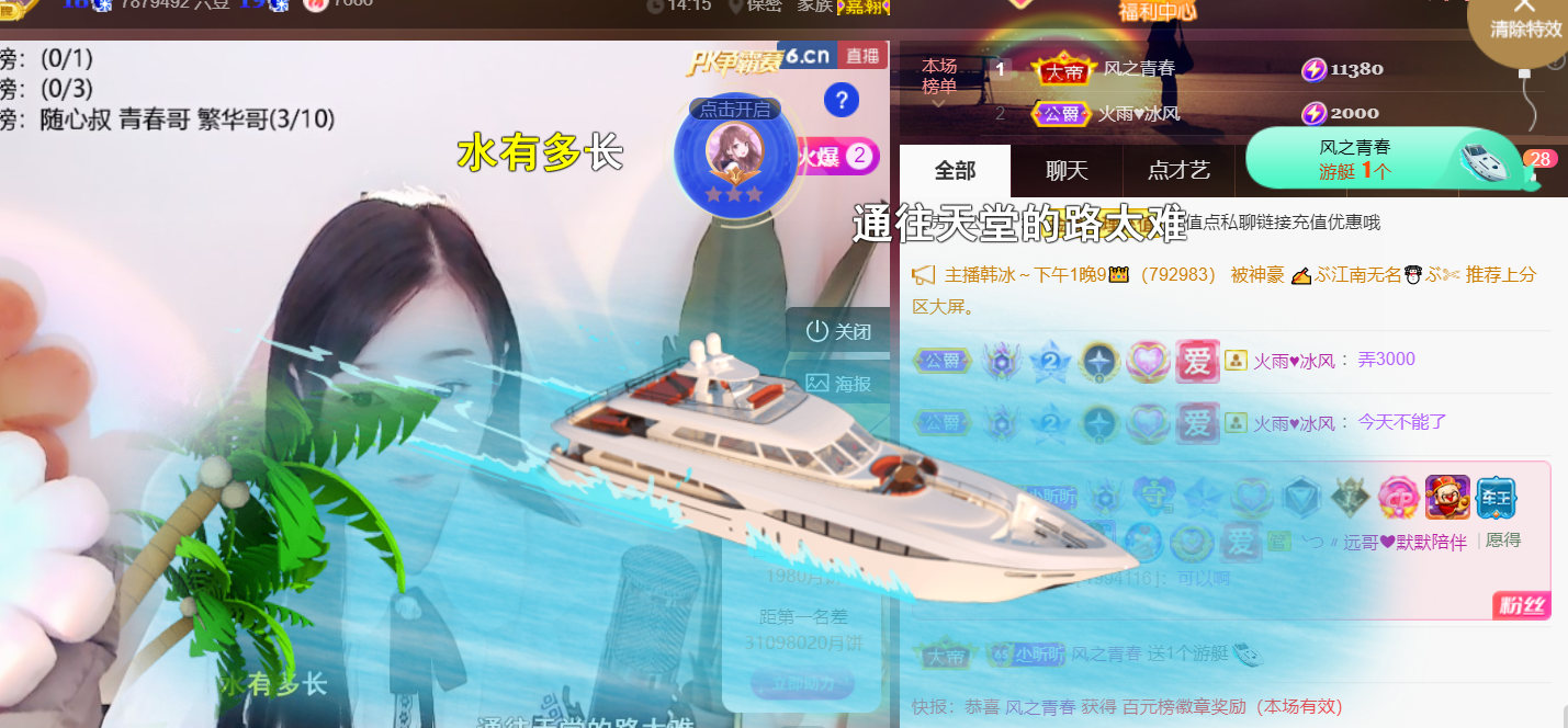 ╰つ〃薀昕🌷的图片
