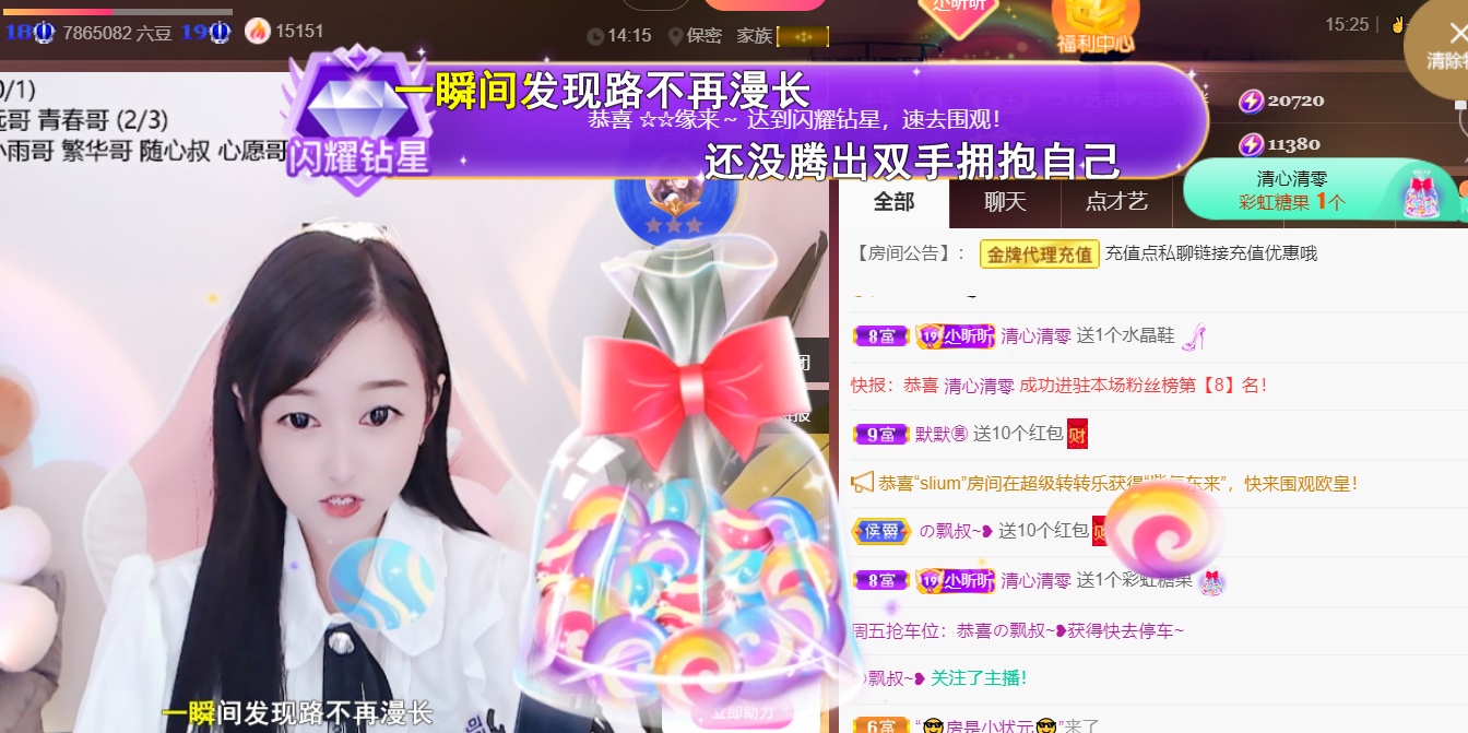 ╰つ〃薀昕🌷的图片