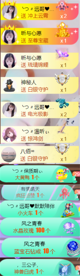 ╰つ〃薀昕🌷的图片