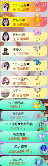 ╰つ〃薀昕🌷的图片