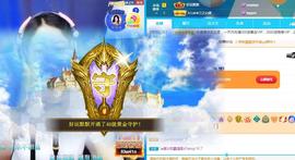 A.Lan★阿兰*主播照片
