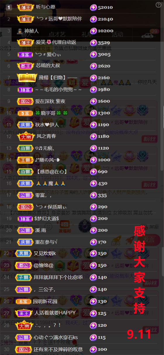 ╰つ〃薀昕🌷的图片