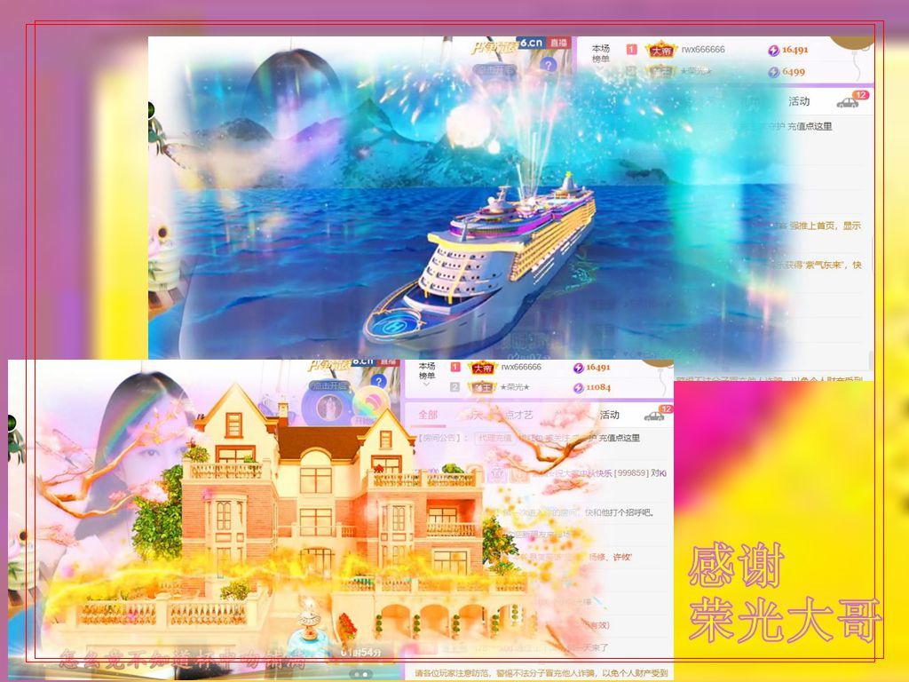 紫薇☆☆音乐频道的图片
