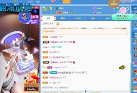 乃尼💋DDD主播照片