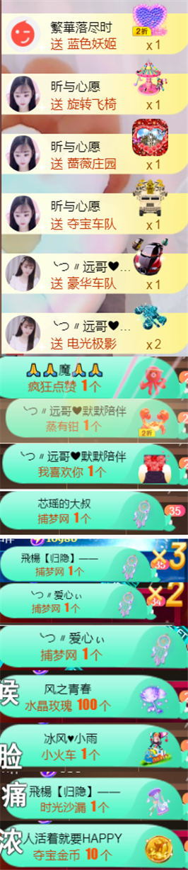 ╰つ〃薀昕🌷的图片