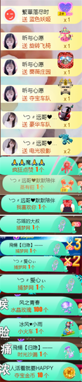 ╰つ〃薀昕🌷的图片