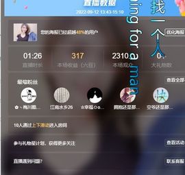 小甜贪财好色💕的图片