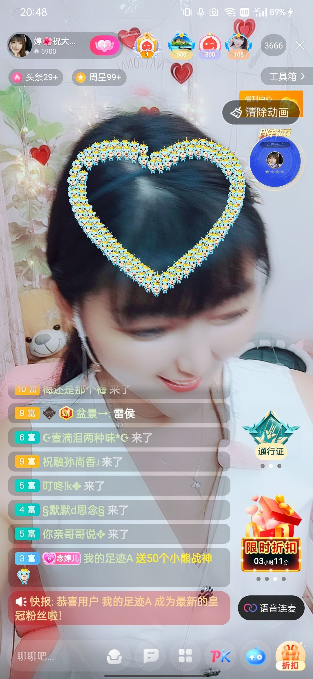 婷婷💕感恩有你陪伴的图片